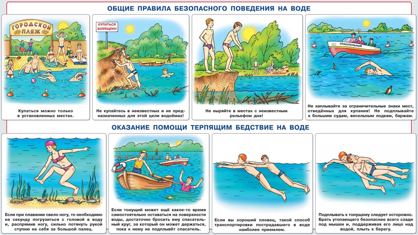 водные.jpg