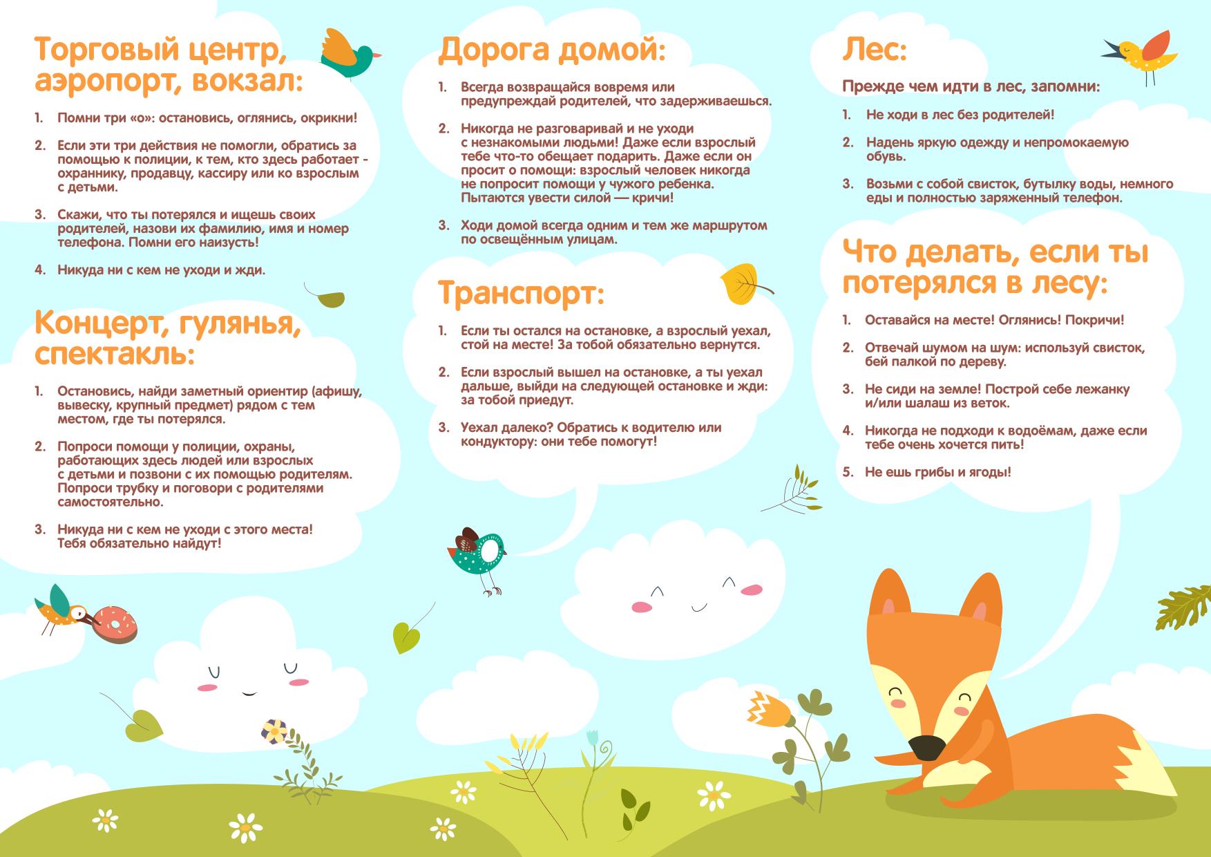 Буклет-2.jpg